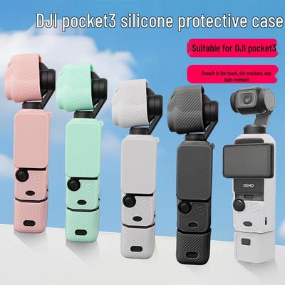 DJI Pocket 3 Розовый Силиконовый Защитный Чехол от Царапин для Камеры Osmo