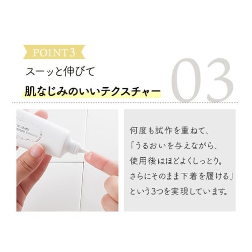 Love Cosmetics Jamu Delicate Essence 50g (Moisturizing Serum for Delicate Areas, Made In Japan)