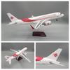 Авиалинии Эйр Алжир Эйрвейз Модель самолета А320 1:Модель большого самолета масштаба 80 с подставкой для шасси для моделей для украшения