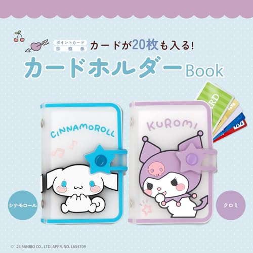 Sanrio Card Holder Cinnamoroll