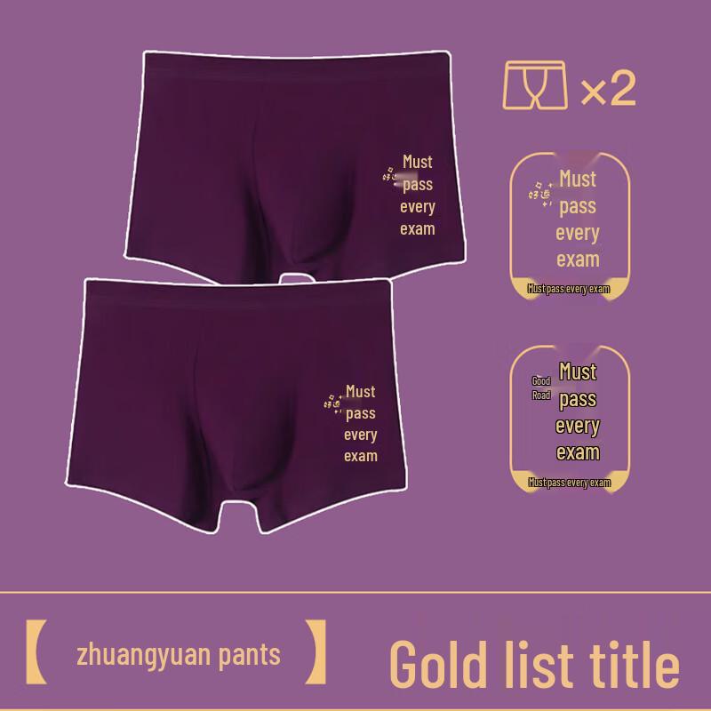 LANGSHA Мужские боксеры-брифы Gaokao Lucky из хлопка