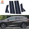 8 шт./компл., стойки для автомобиля, глянцевый черный рояль для Nissan Murano 2015-2022, наклейки на молдинг двери, окна