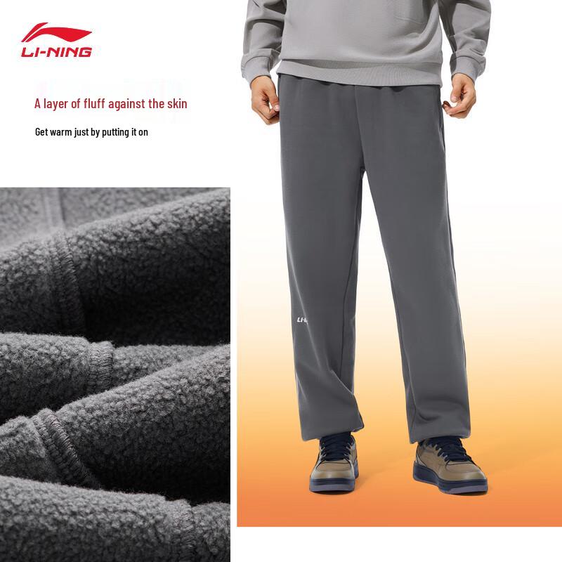Li-Ning Мужские спортивные штаны на флисовой подкладке