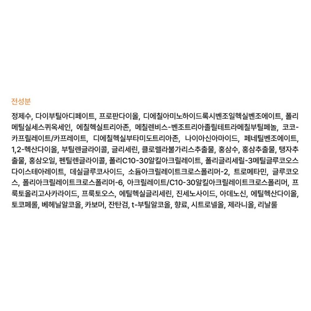 DONGINBI Солнцезащитный крем Multi-Perfection SPF50+ PA++++, 20 мл, 2 шт.