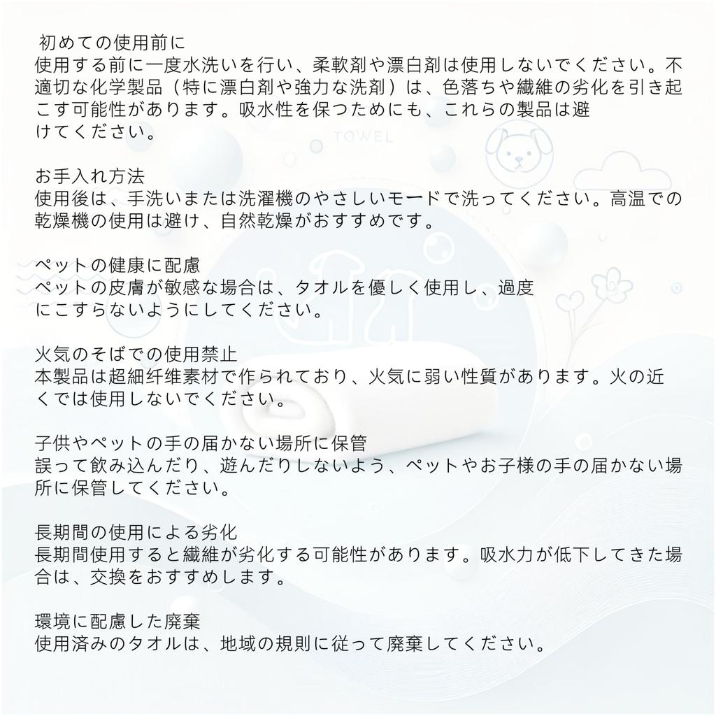 Полотенце для собак и кошек SunStarsPets, супервпитывающее, мягкое, плотное, большое, супермягкое полотенце для тела (Серый, 140см x 70см)