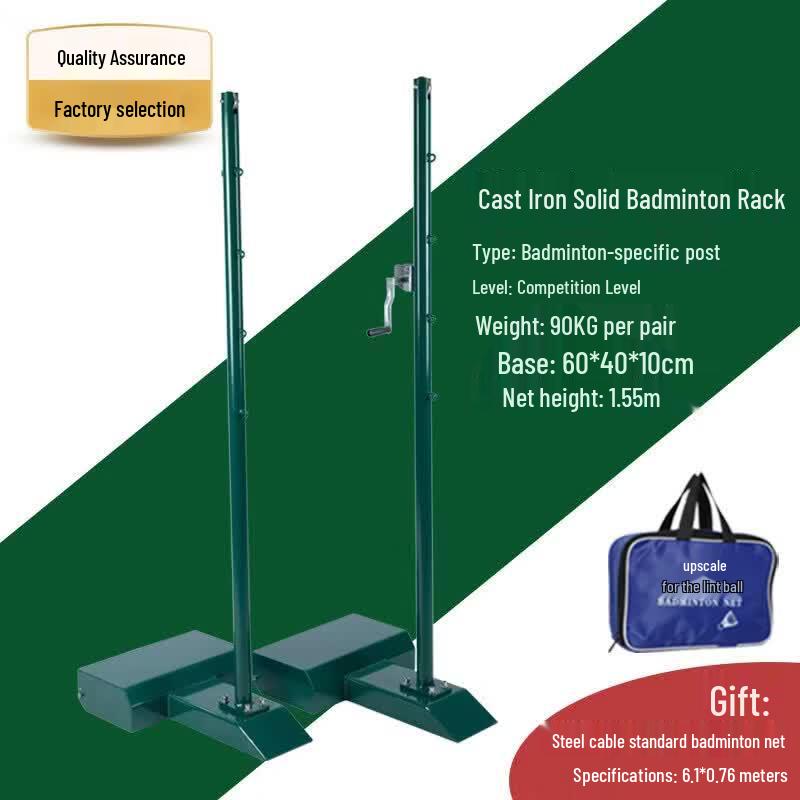 JINGGENG Portable Badminton & Volleyball Net System