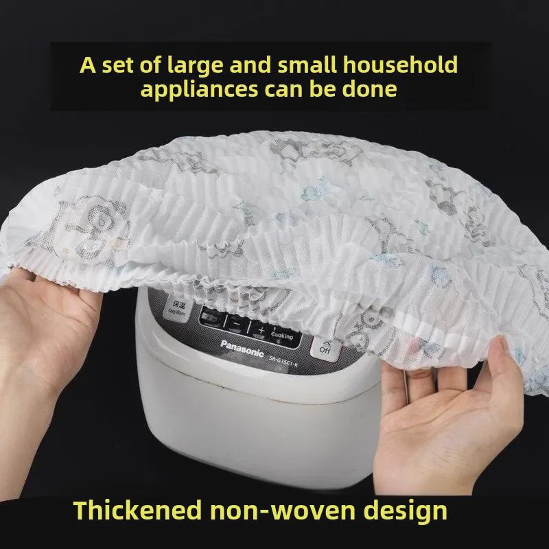 Нетканый одноразовый пылезащитный чехол для мелкой бытовой техники