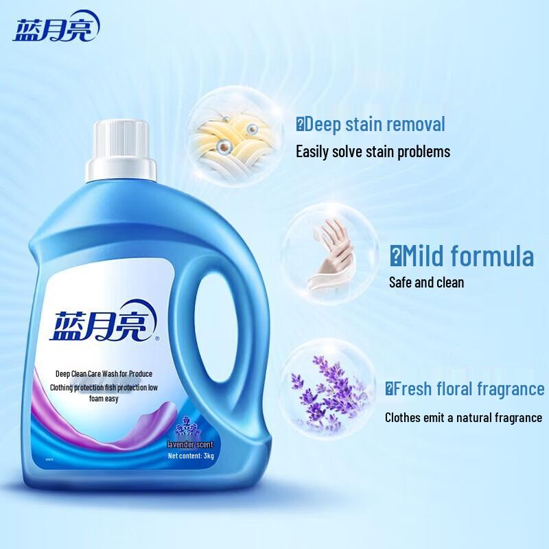 Blue Moon Deep Clean Lavender Laundry Detergent