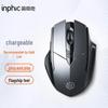 Беспроводная перезаряжаемая эргономичная бесшумная мышь INPHIC F1S 2.4G