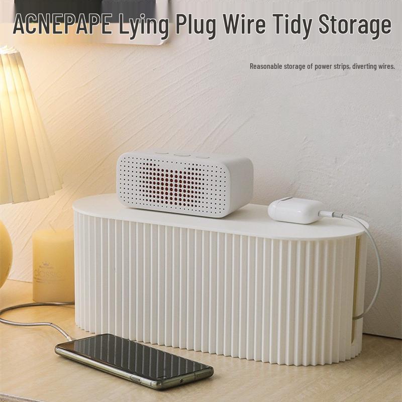 Органайзер для трансграничного электрического удлинителя: Пылезащитный короб для прокладки кабелей для хранения на рабочем столе