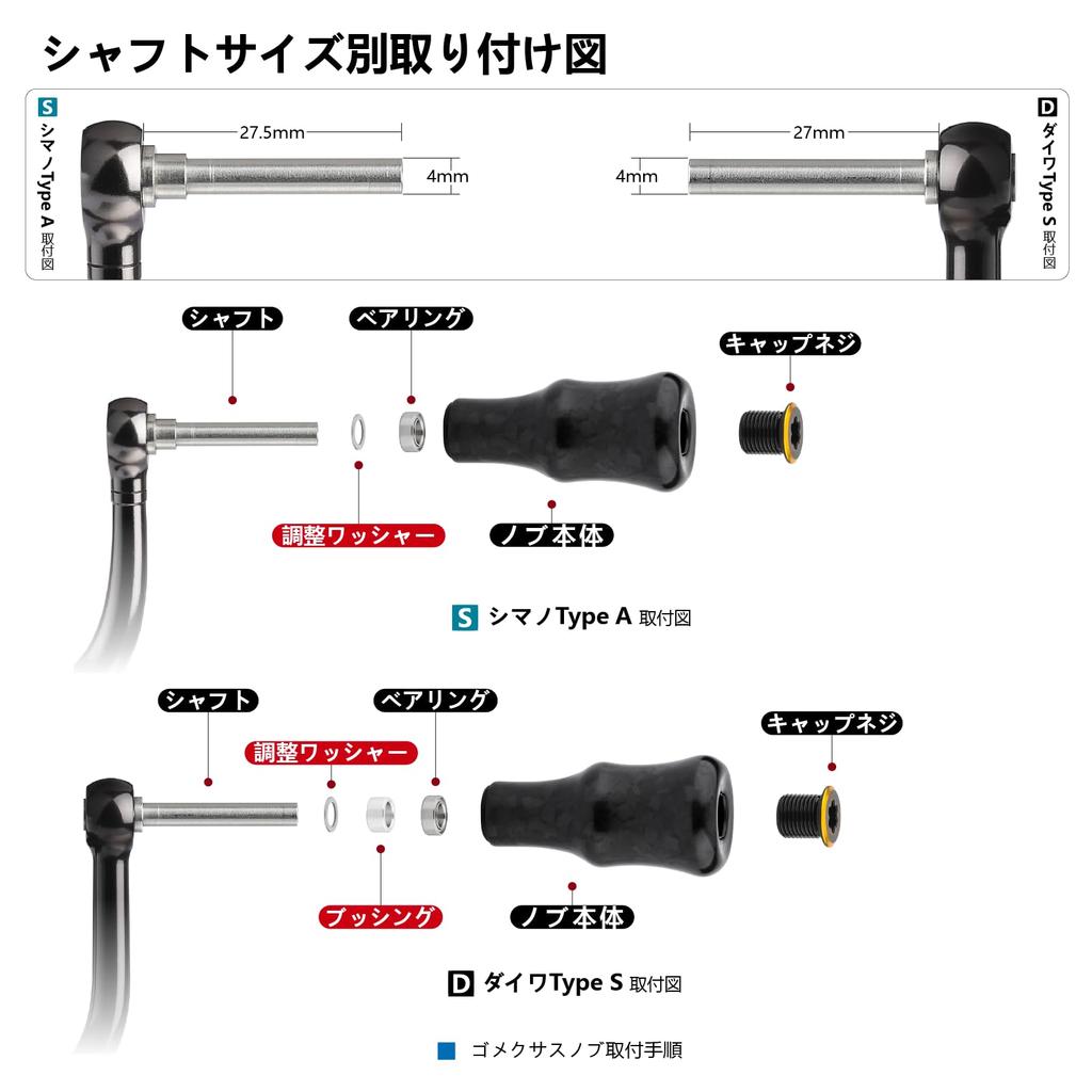 Рукоятка катушки Gomexus F24, кованый карбон, 24 мм, сверхлегкая (8,8 г), Высокая чувствительность, для легкой басовой рыбалки