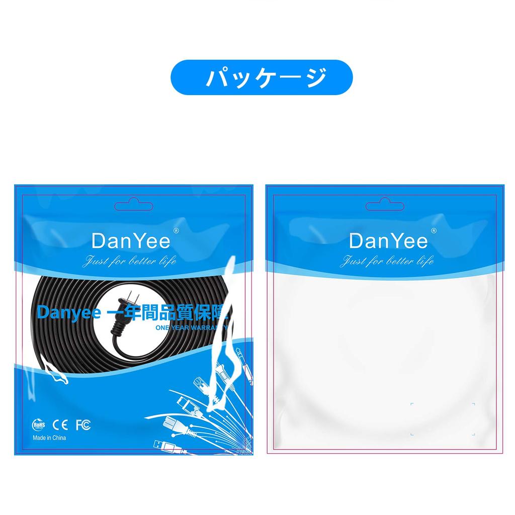 DanYee Rainproof Extension Cord, PSE Eco-Friendly, for Outdoor Use, with Rainproof Cap, Available in Lengths of 1m, 2m, 3m, 5m, 10m, 15m, and 20m (3m)