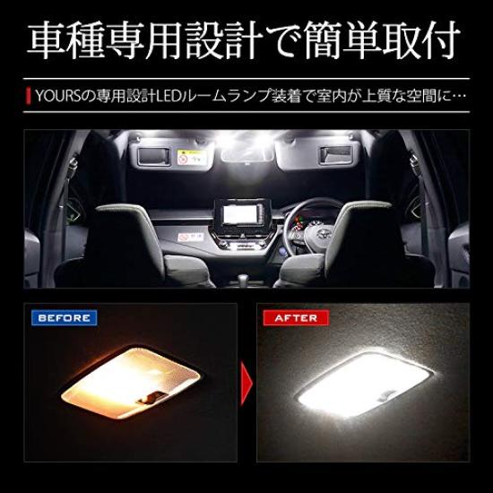 Yours LED Interior Light Set for Toyota Corolla Sport Designed for All Special M (Specially Grades) [H29.10~] (Includes Tools) Ya901-7533 [2]