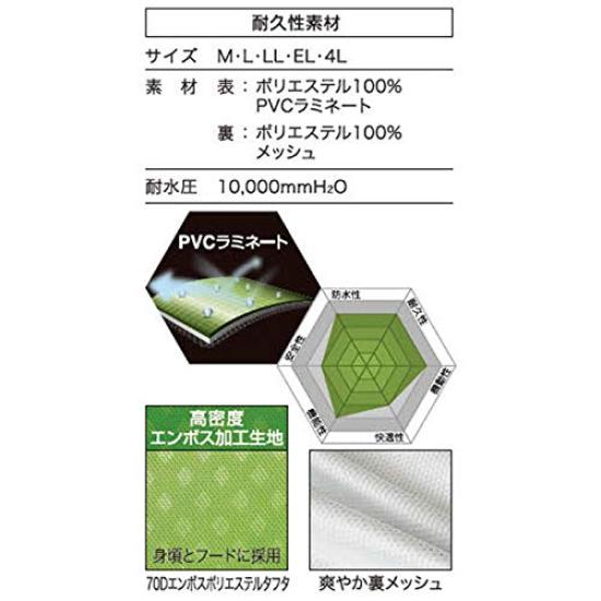 [Makku] Дождевая куртка AS-900, Водонепроницаемая Легкая Уличная Дождевая одежда, Салатовый, Размер M