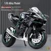 Kids' 1:10 Kawasaki Ninja H2R Motorcycle Model Toy - Alloy Simulation Gift