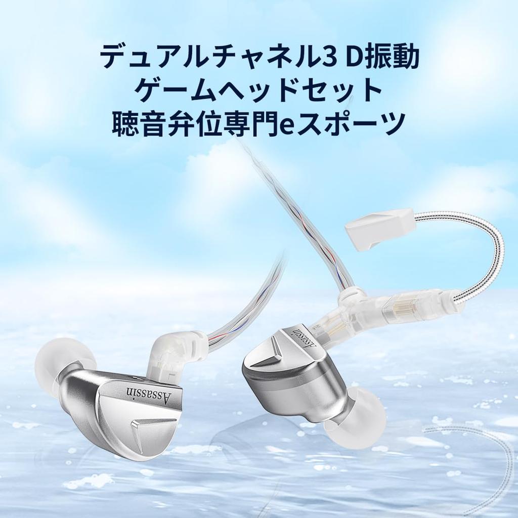 IEM стерео Оснащен 10-миллиметровым динамическим драйвером с кабелем сбалансированного арматурного драйвера с Для мониторинга наушников CVJ-Assassin, наушников. 3,5 мм/Тип-C/USB