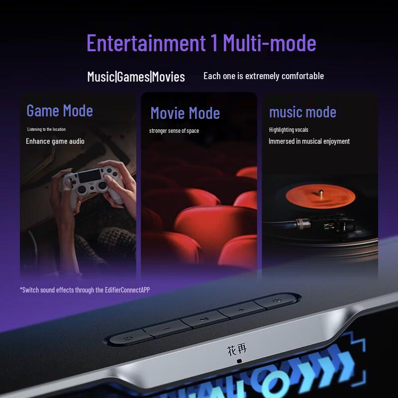 Edifier Игровой настольный динамик Halo SoundBar штекер CN (адаптер в комплекте)