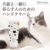 Hand Cream for People Who Live with Dogs and Cats Safe Even If Dogs and Cats Lick For Dog and Cat Owners 60g Pets Animals Dry [Ingredients It]