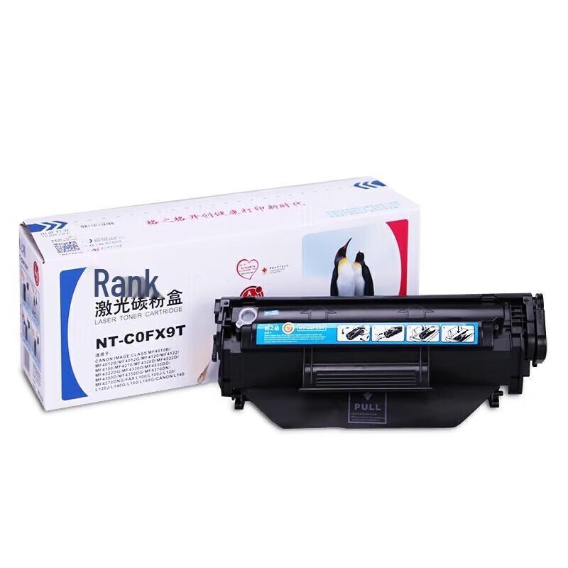 Совместимый картридж GeZhige C0FX9T для Canon серии FX-9