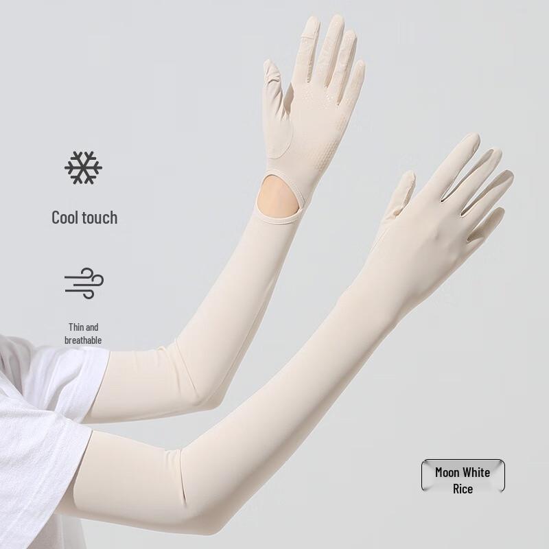MEET SUNNY Women's Sun Protection Cooling Sleeves