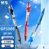 Гелевая ручка M&G GP1008, выдвижная, с шариковым наконечником 0,5 мм