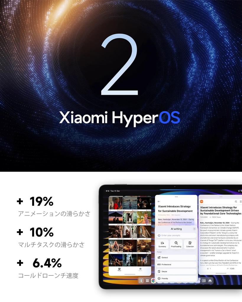 Xiaomi Pad 7 Зеленый Дисплей 144 Гц 800 нит Snapdragon Gen 3 Xiaomi HyperOS 2 Функция ИИ Google Gemini Четыре динамика Dolby Vision 8850 мАч 45 Вт Быстрая