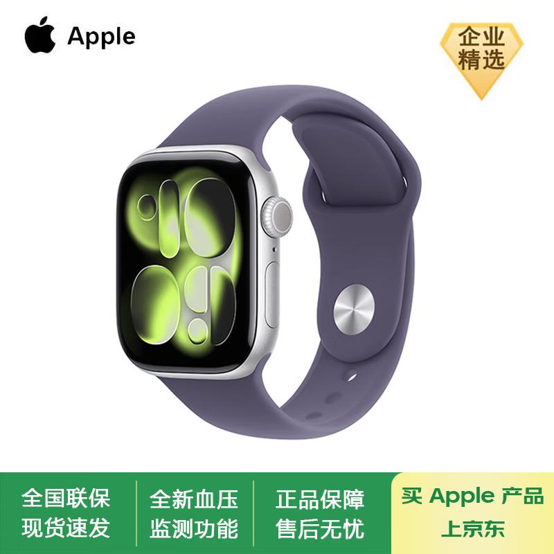 Apple Умные часы Watch Series 11 (Китайская версия)