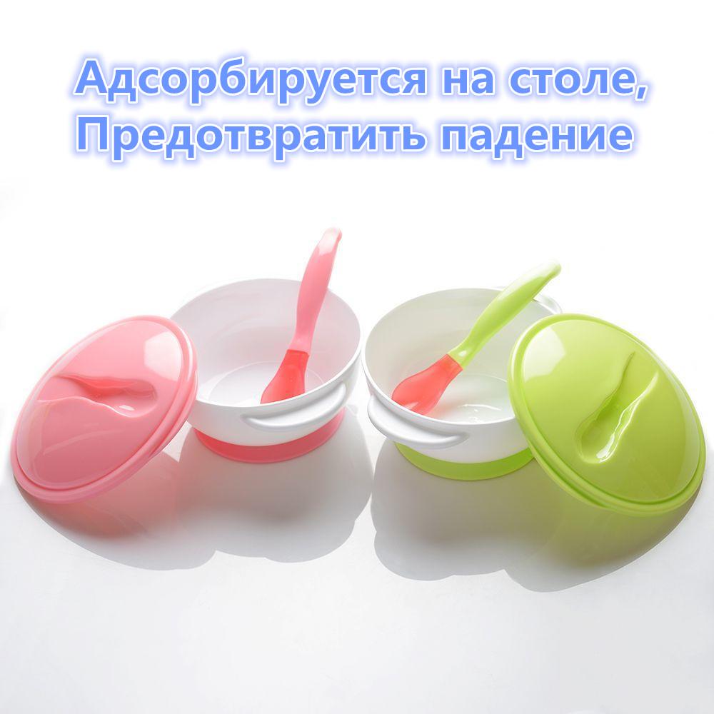 Детская с нескользящей посудой, миска с датчиком температуры, присоска для кормления