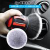 Ysemco Car Wash Brush, Car Detailing Brush, Large Area Brush, Ball Brush for Car
