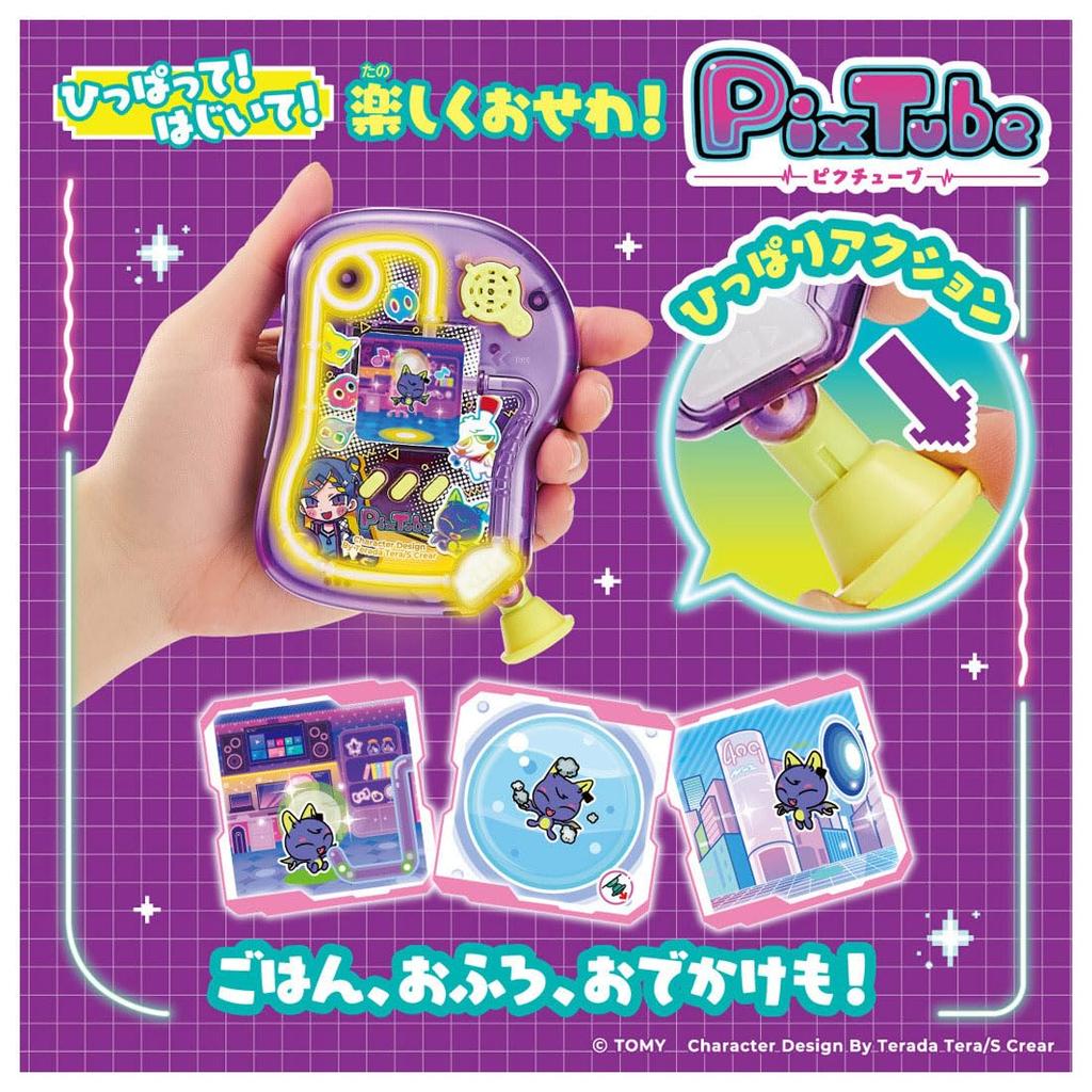Takara Tomy PicTube Portable Instant Photo Printer Toy, Clear Purple, Character Design by Terada Tera, Kids Camera Accessory