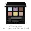 Kanebo Eye Color Duo 25 [Eyeshadow]