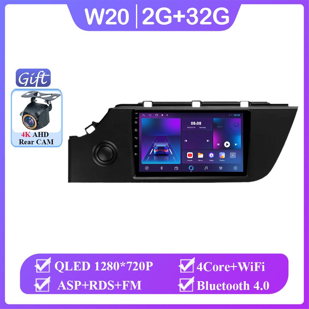 Android 14 Для Kia Rio 4 IV FB 2016 2017 - 2021 Стерео 4G GPS Навигация Мультимедийный Экран Автомагнитола Головное Устройство Carplay 2 Din DVD