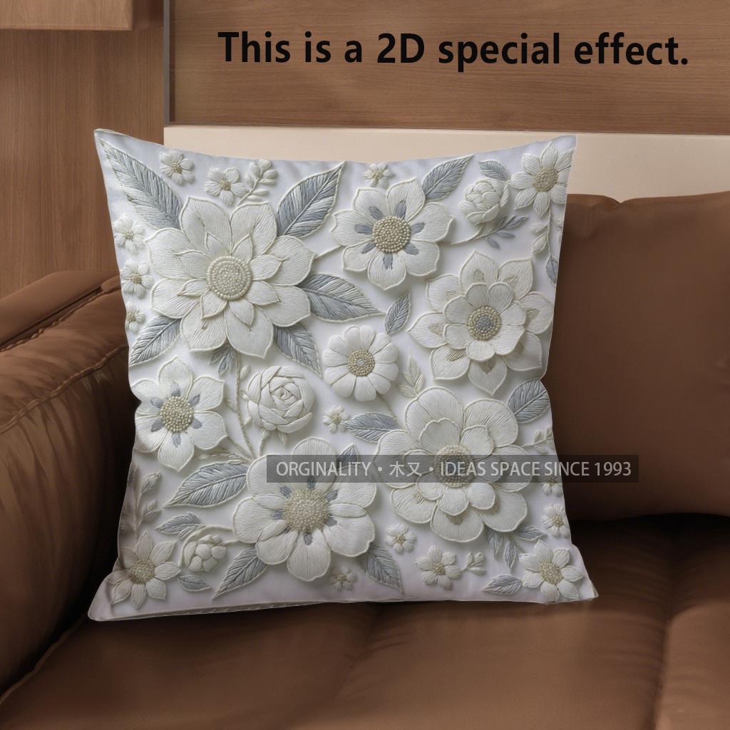 2D цветочные 3D-подобные узорчатые наволочки Узорчатая наволочка Подходит для дивана спальни автомобиля