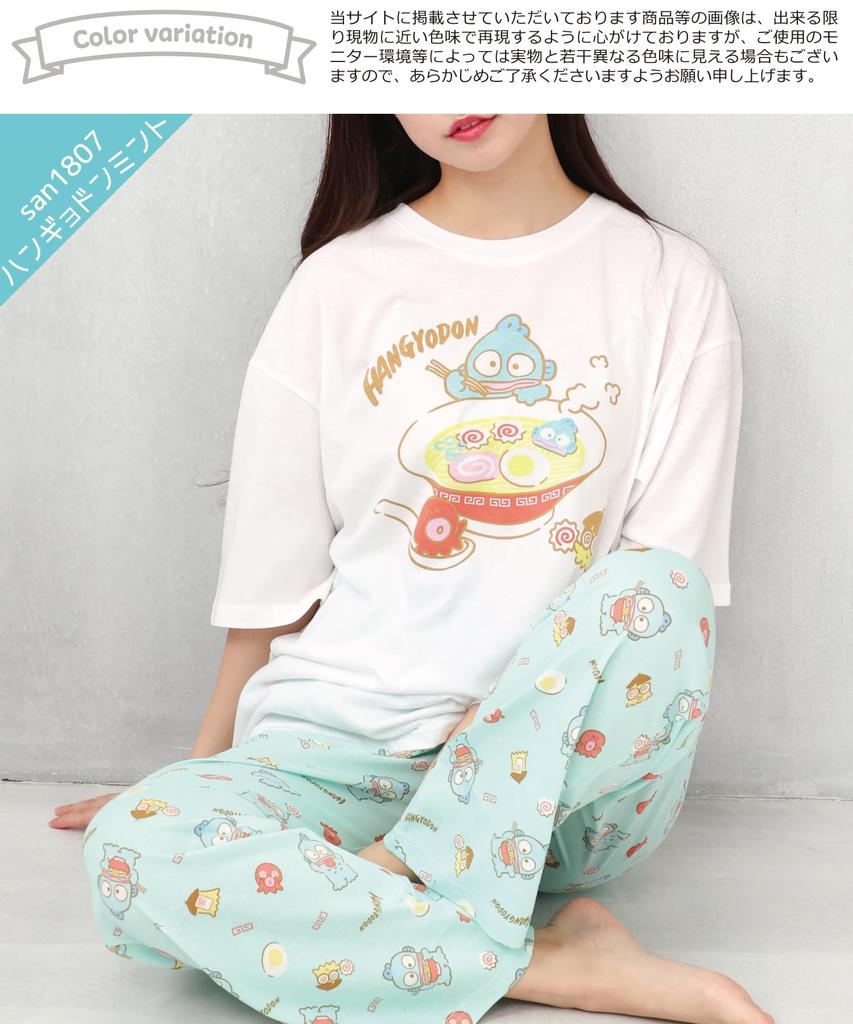 SAZAC Hangyodon Cotton Pajama Short Long and Top X Women's Set, Sleeves, Pants, T-Shirt, (White Mint/Medium/SAN1808)