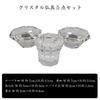 5-piece Crystal Buddhist Altar Set, Omoide No Akashi, Buddhist Altar Accessories for Home Memorials, Clear