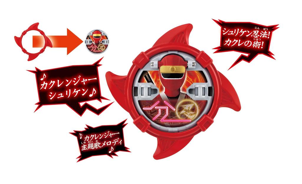 Shuriken Sentai Ninninger Shinobi Shuriken Series EX Kakuranger Shinobi Shuriken