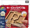 Hanayama Katsunou Key Lock Puzzle