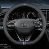 Натуральная кожаная оплетка руля для моделей Hyundai - Все сезоны