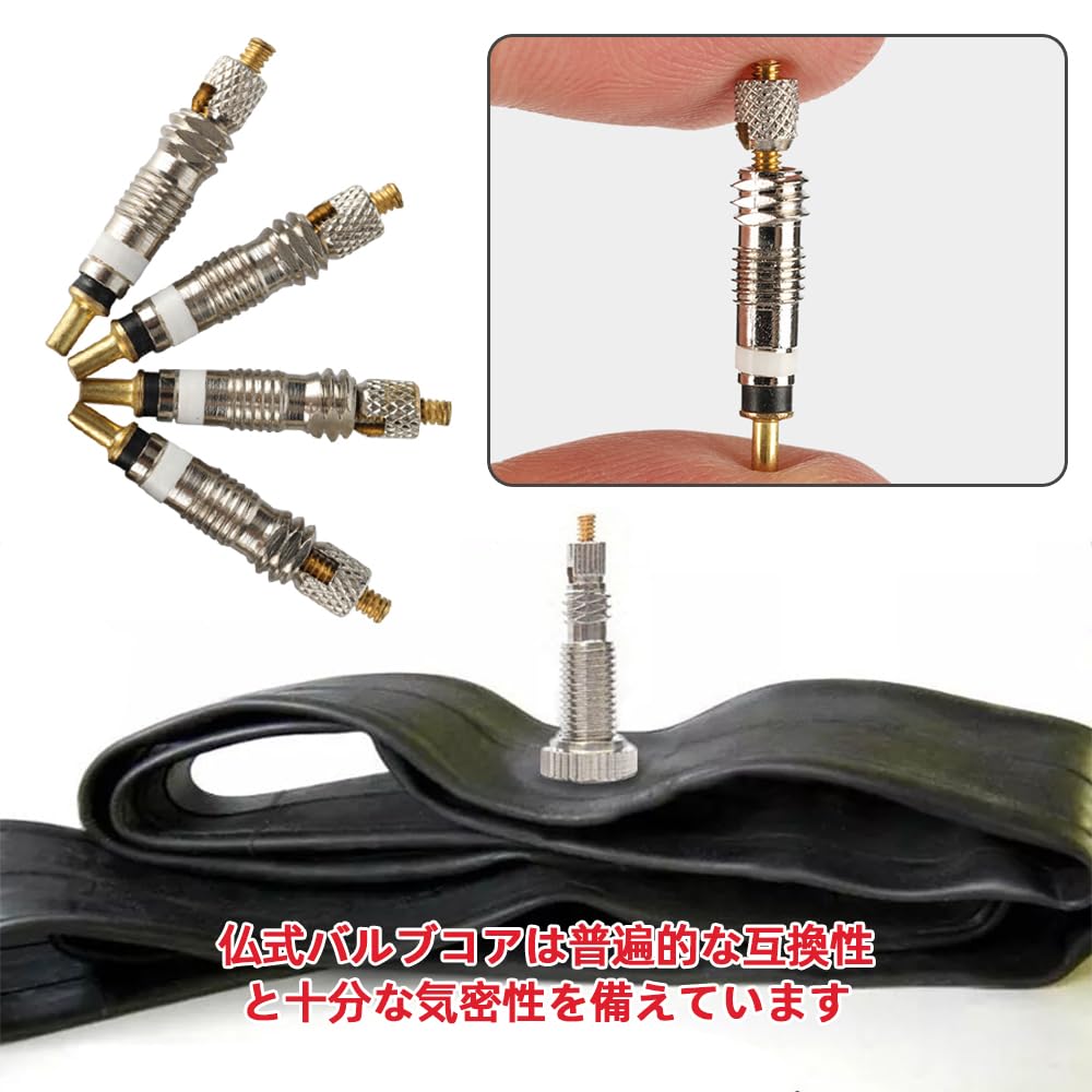 Renjzle Presta Valve Bicycle Insect Rubber Air Bike Высокопрочный французский клапанный сердечник для герметичности без насекомых Удобный портативный инструмент