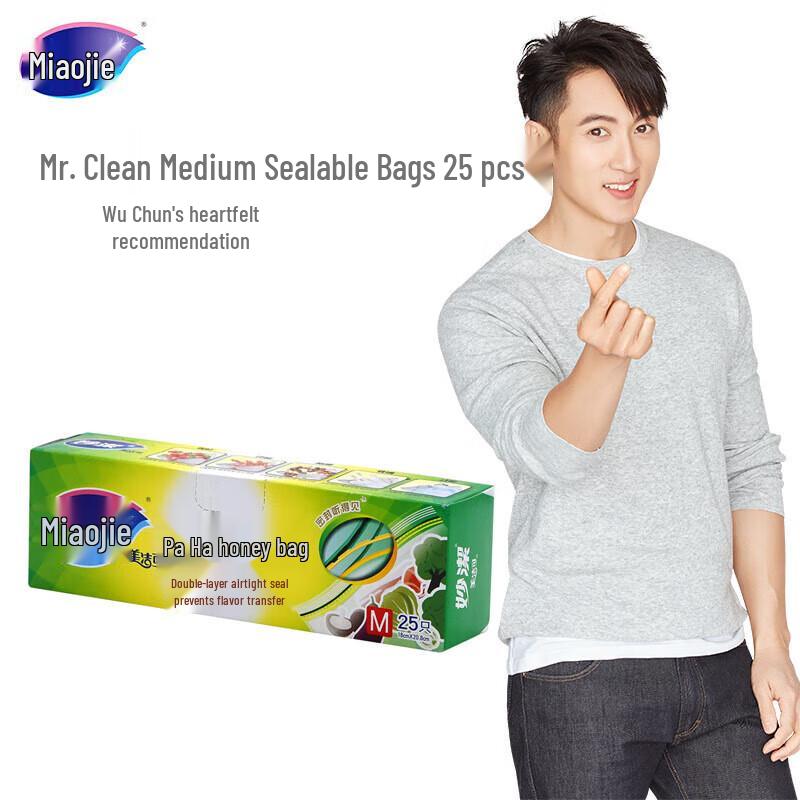 Miaojie Self-sealing Food Storage Bags