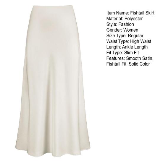 Весна-лето макси-юбка женская с высокой талией шелковистая текстура длинная юбка однотонная гладкая атласная длинная юбка «рыбий хвост»