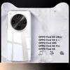 Для OPPO Find X8 Ultra Airbag силиконовый противоударный чехол для телефона для OPPO Find X8S Plus X8 Pro мягкий прозрачный матовый чехол из ТПУ