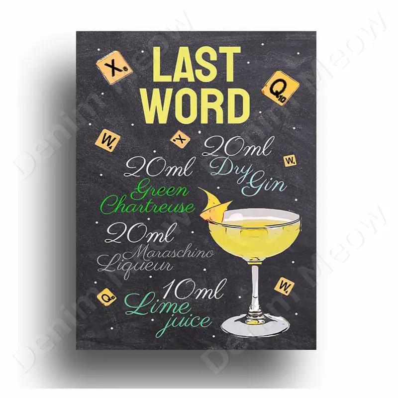 Old Cabun Vintage Metal Tin Sign, Purple Rain Cocktail Decorative Poster, Pisco Sour Mojito Retro Plaque, Bar, Home Wall Decor