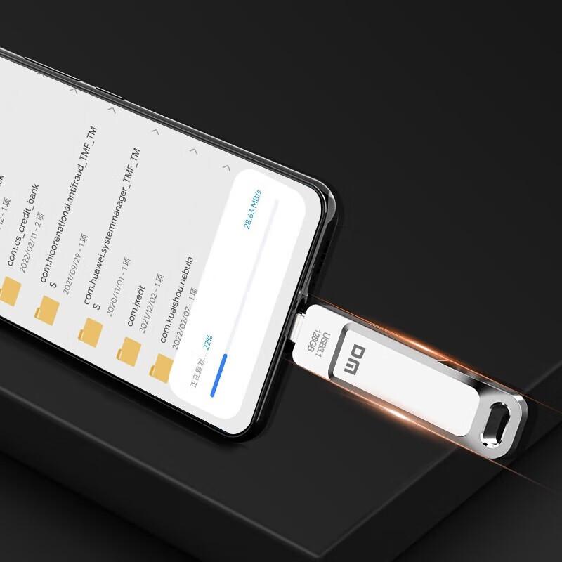 DM PD168 Металлический флеш-накопитель с двумя интерфейсами USB-C и USB 3.1