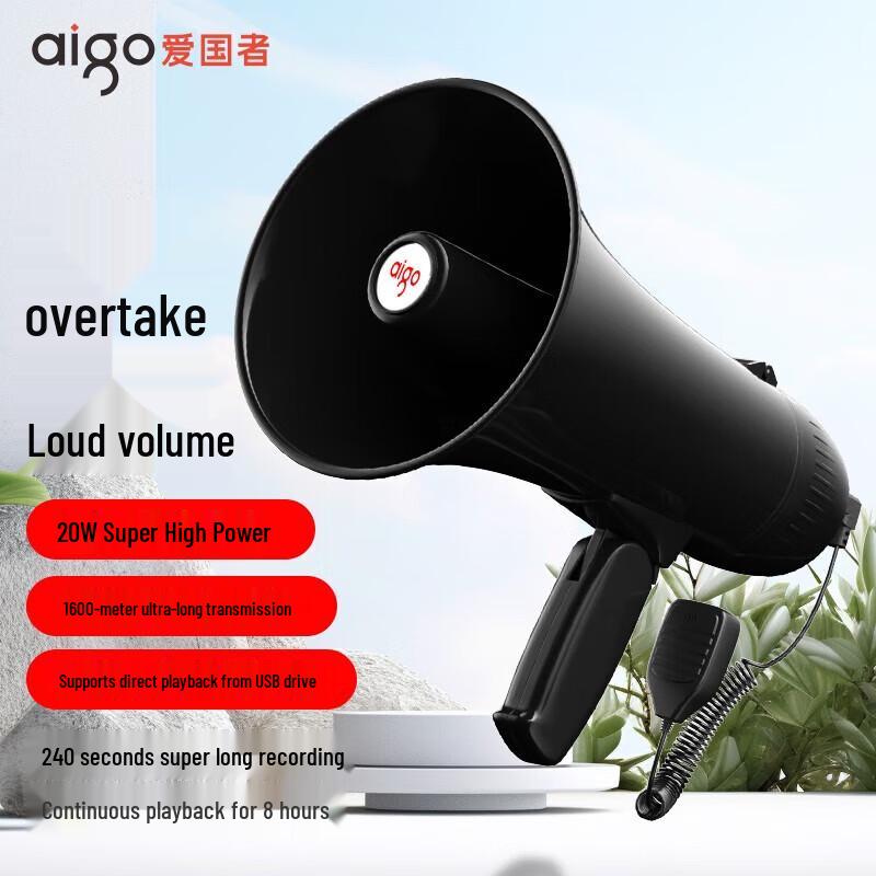 aigo A58 Wireless Portable Megaphone