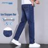 JEANSWEST Мужские тонкие летние джинсы из ледяного шелка свободного кроя с прямыми штанинами