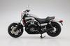 AOSHIMA Skynet Завершенный мотоцикл YAMAHA Vmax New Silver Dust 1/12