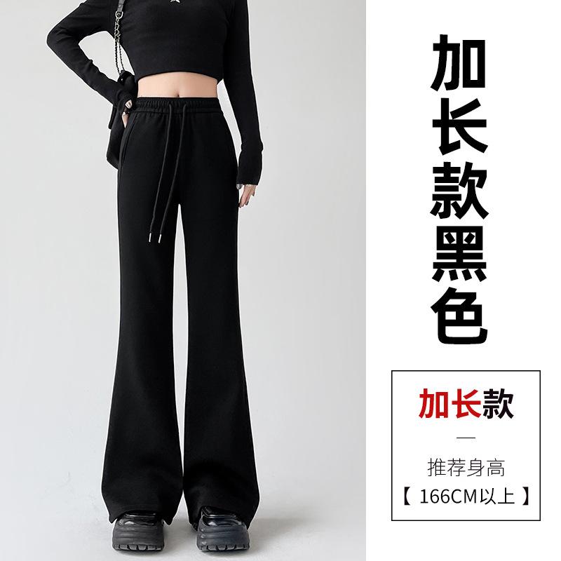 Gray Sweatpants Women's New Autumn Drape Flared Pants High Waist and Thin Casual Small Guard Pants