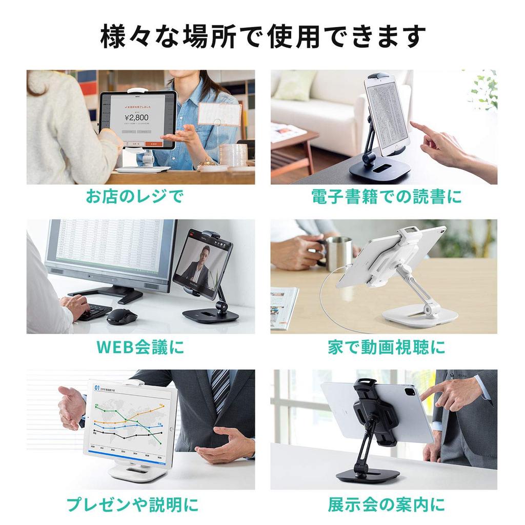 Sanwa Direct iPad Tablet Arm Stand, Compatible with 6-13 Inch Tablets, Adjustable Angle and Rotation, Black, 100-LATAB013BK