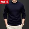Hengyuanxiang Men's 100% Fine Wool Thickened Round Neck Knit Sweater (Model 84936)